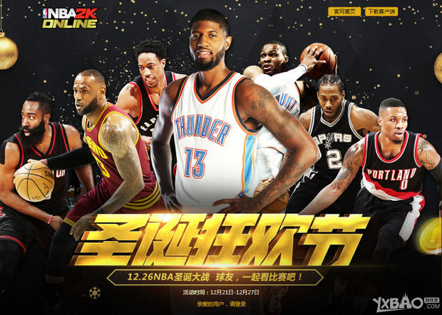 累成他