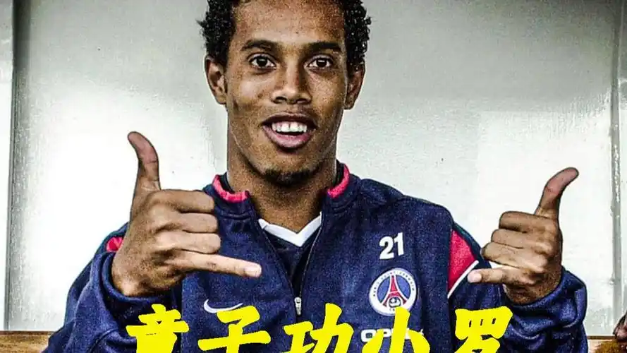 了实力